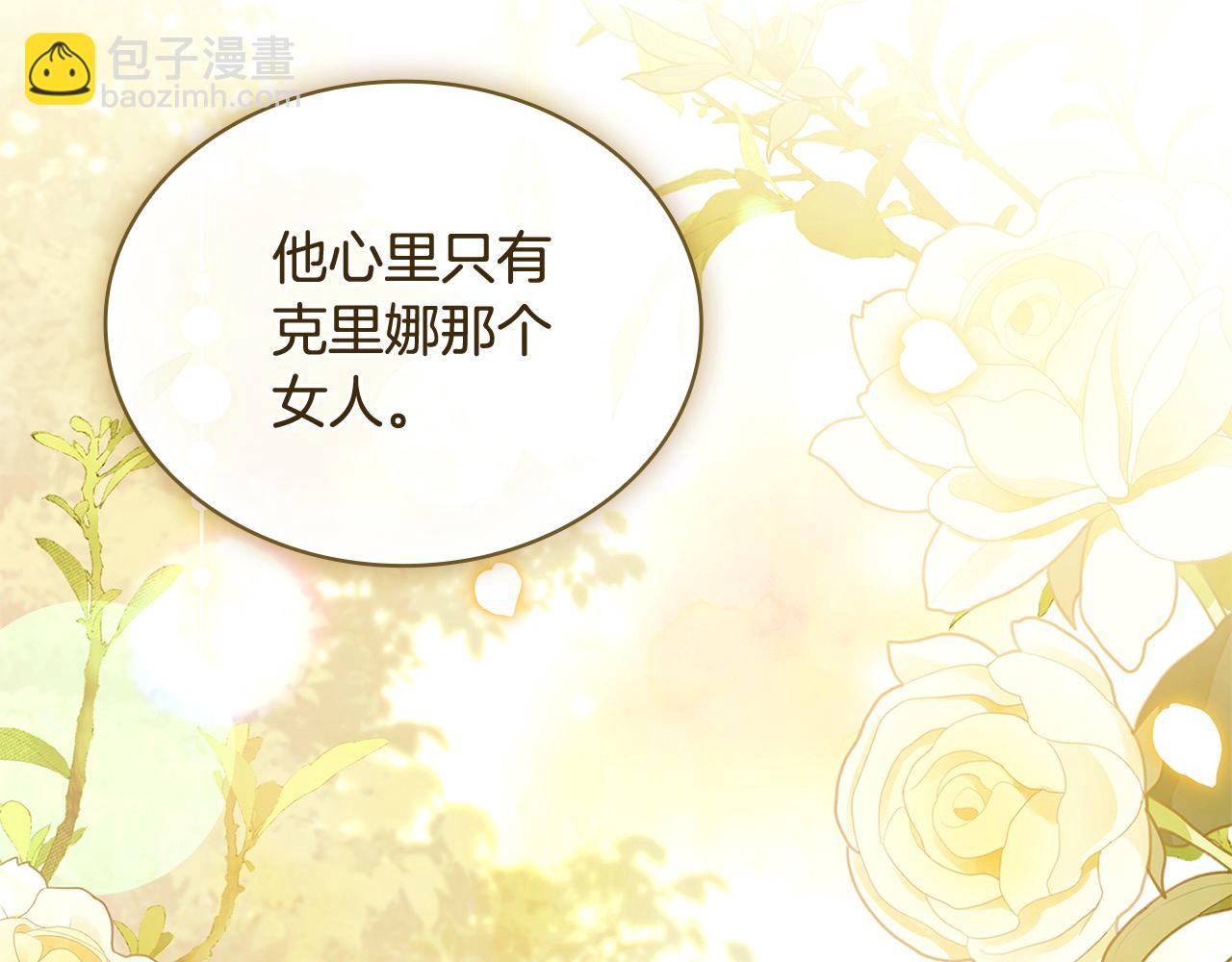 第108话 一起放火(1/6)-第110话