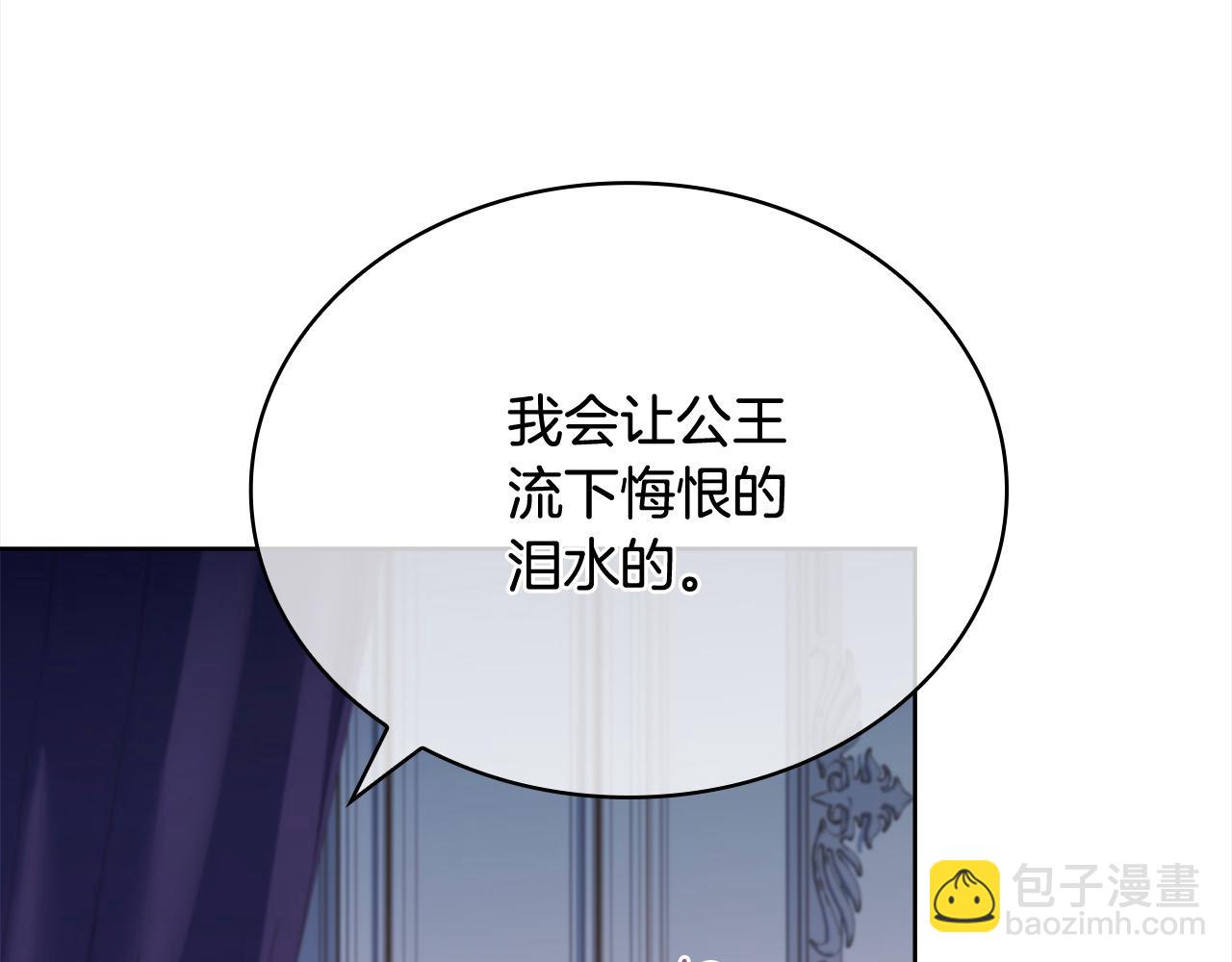 第108话 一起放火(1/6)-第110话