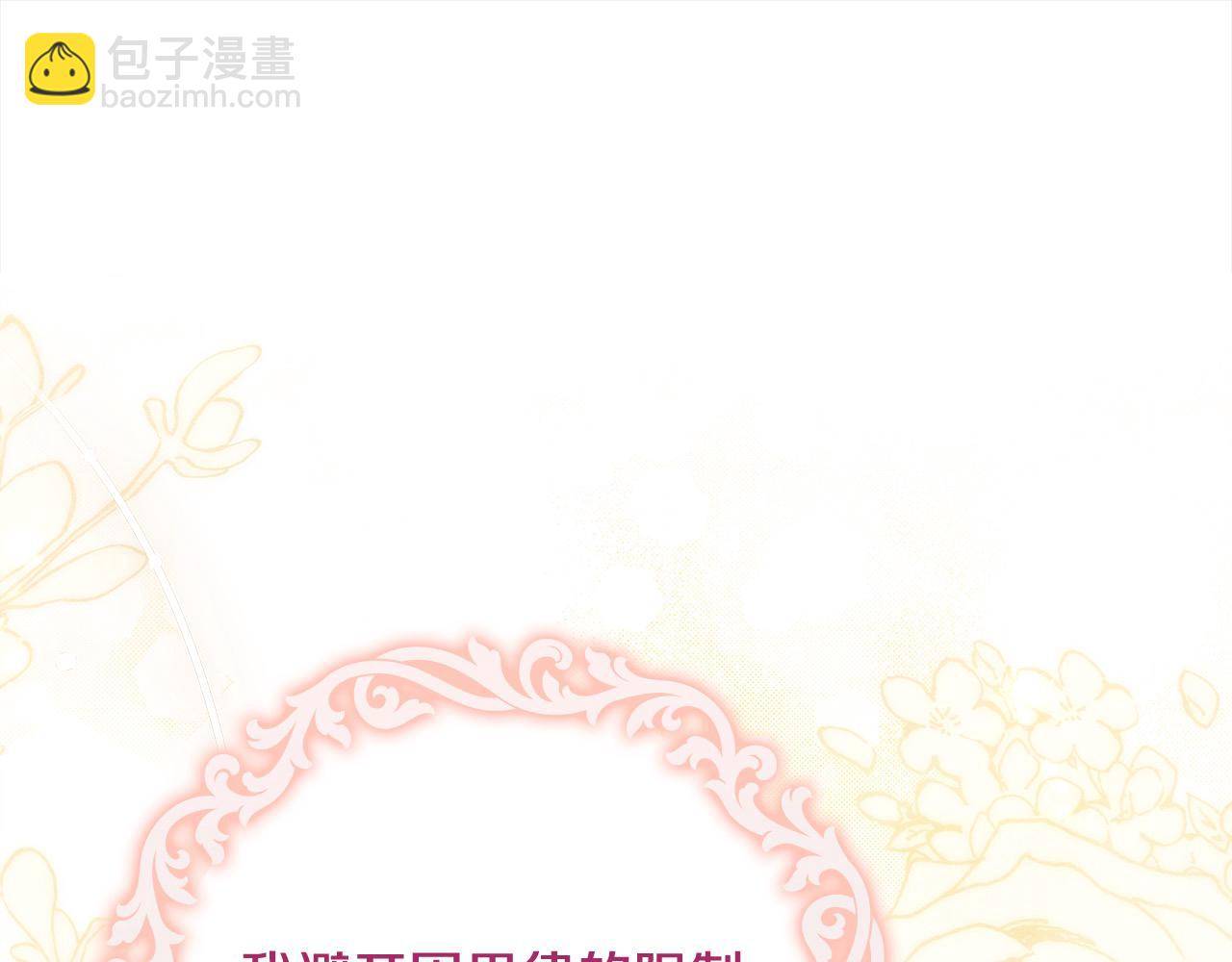 第110话 遭窃(1/5)-第112话
