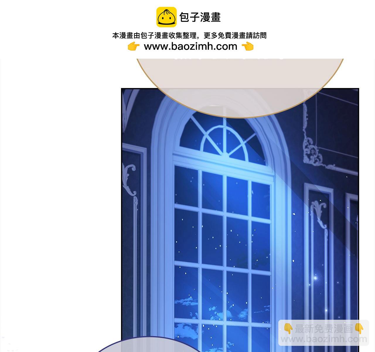 第112话 公王妃离世(1/5)-第114话