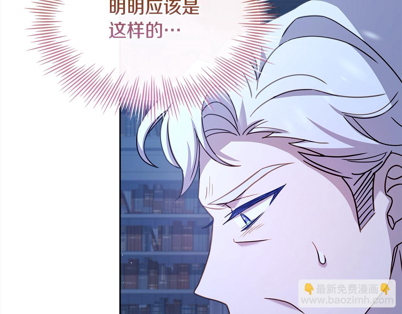 第112话 公王妃离世(1/5)-第114话