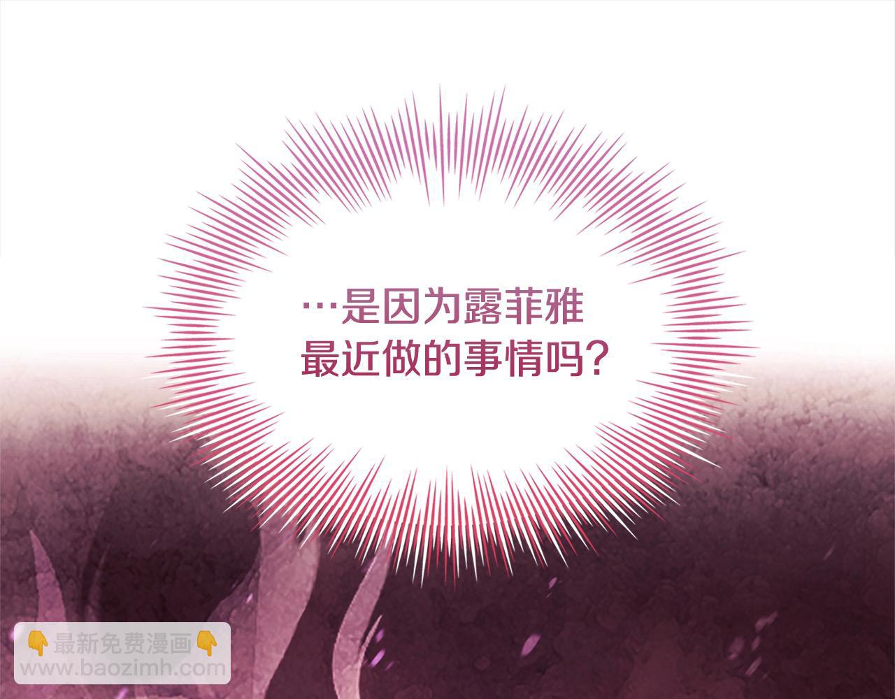 第112话 公王妃离世(1/5)-第114话