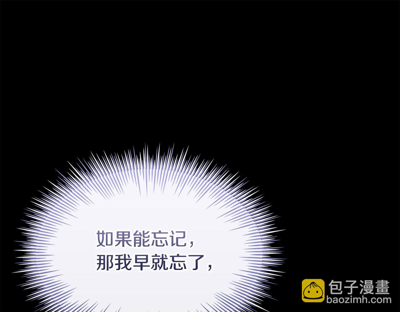 第112话 公王妃离世(1/5)-第114话