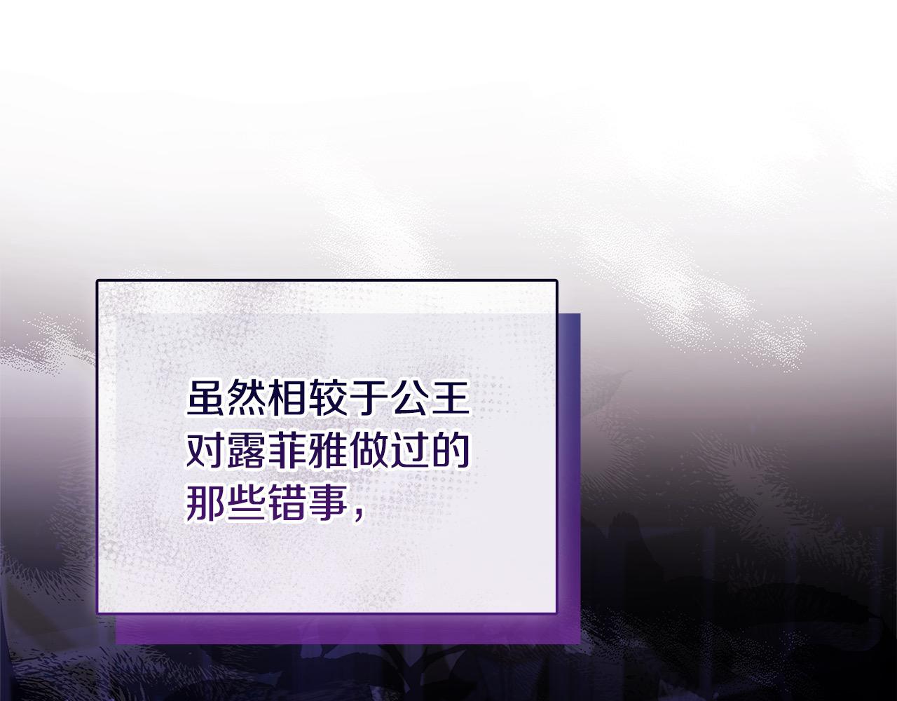 第114话 斯贝是元凶？！(1/6)-第116话