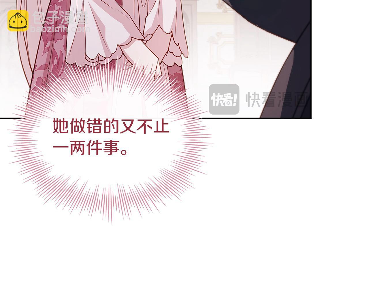 第114话 斯贝是元凶？！(1/6)-第116话