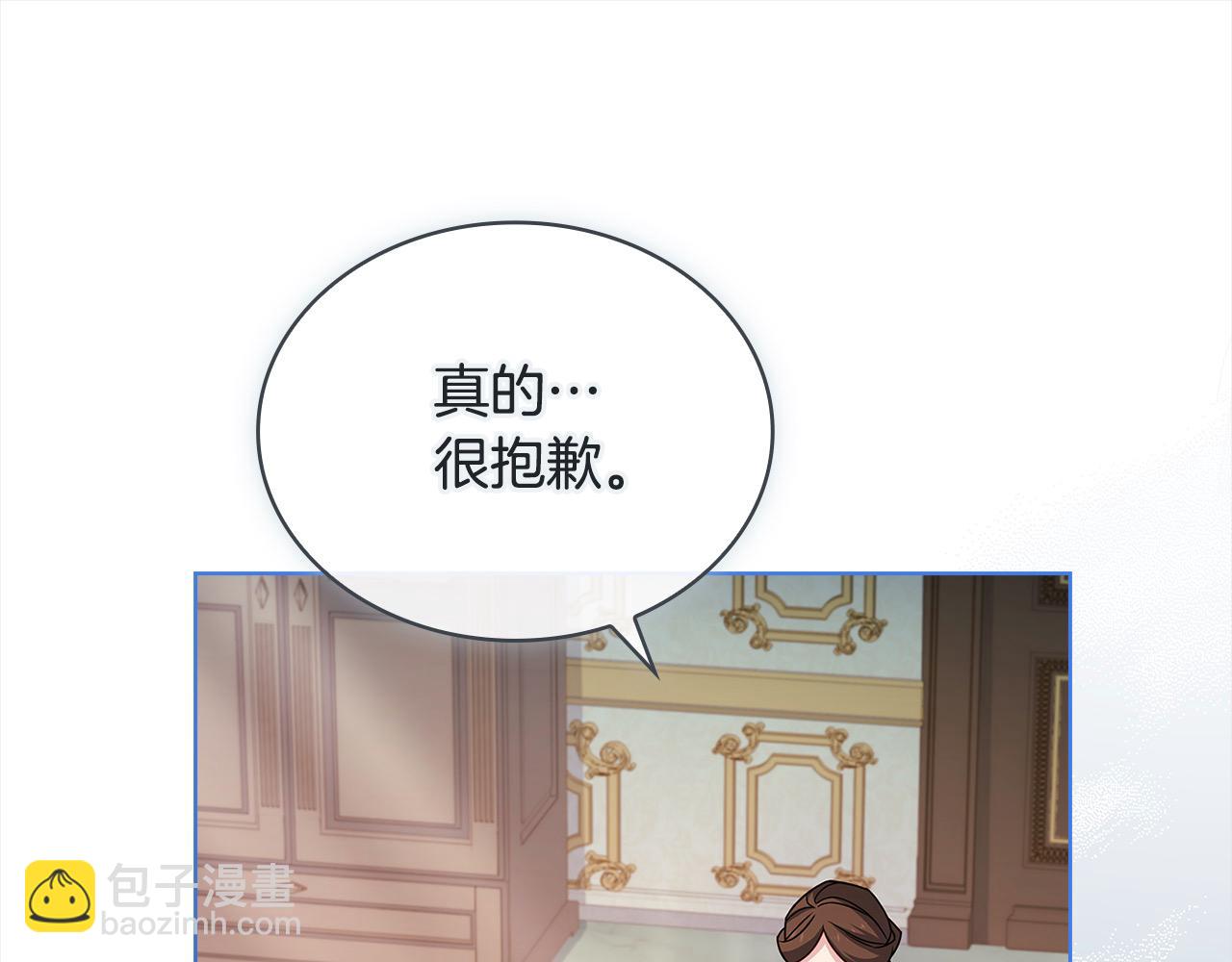 第114话 斯贝是元凶？！(1/6)-第116话