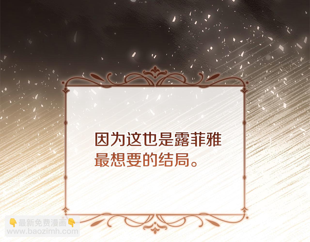 第114话 斯贝是元凶？！(1/6)-第116话