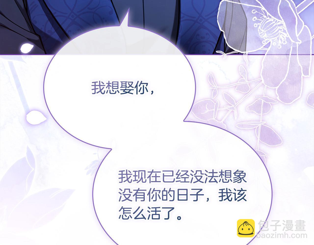 第116话 灵体召唤(1/5)-第118话