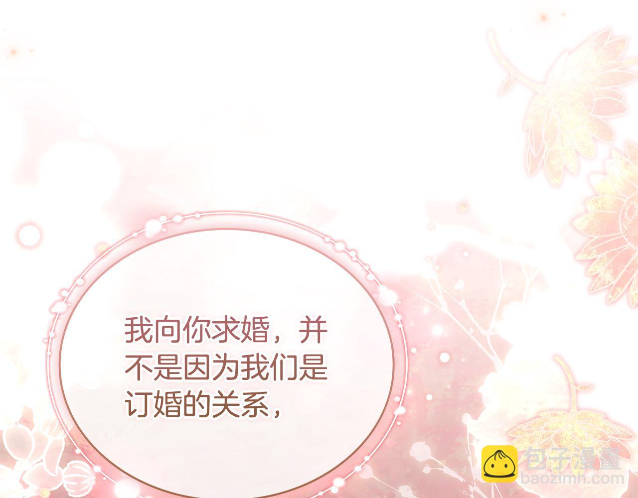 第116话 灵体召唤(1/5)-第118话