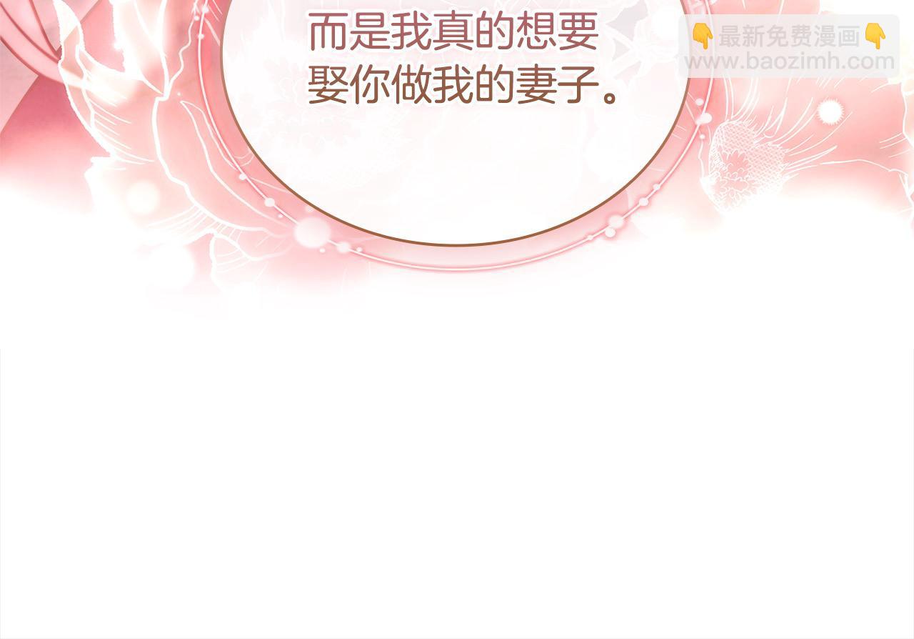 第116话 灵体召唤(1/5)-第118话