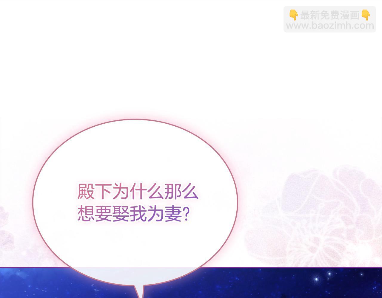 第116话 灵体召唤(1/5)-第118话