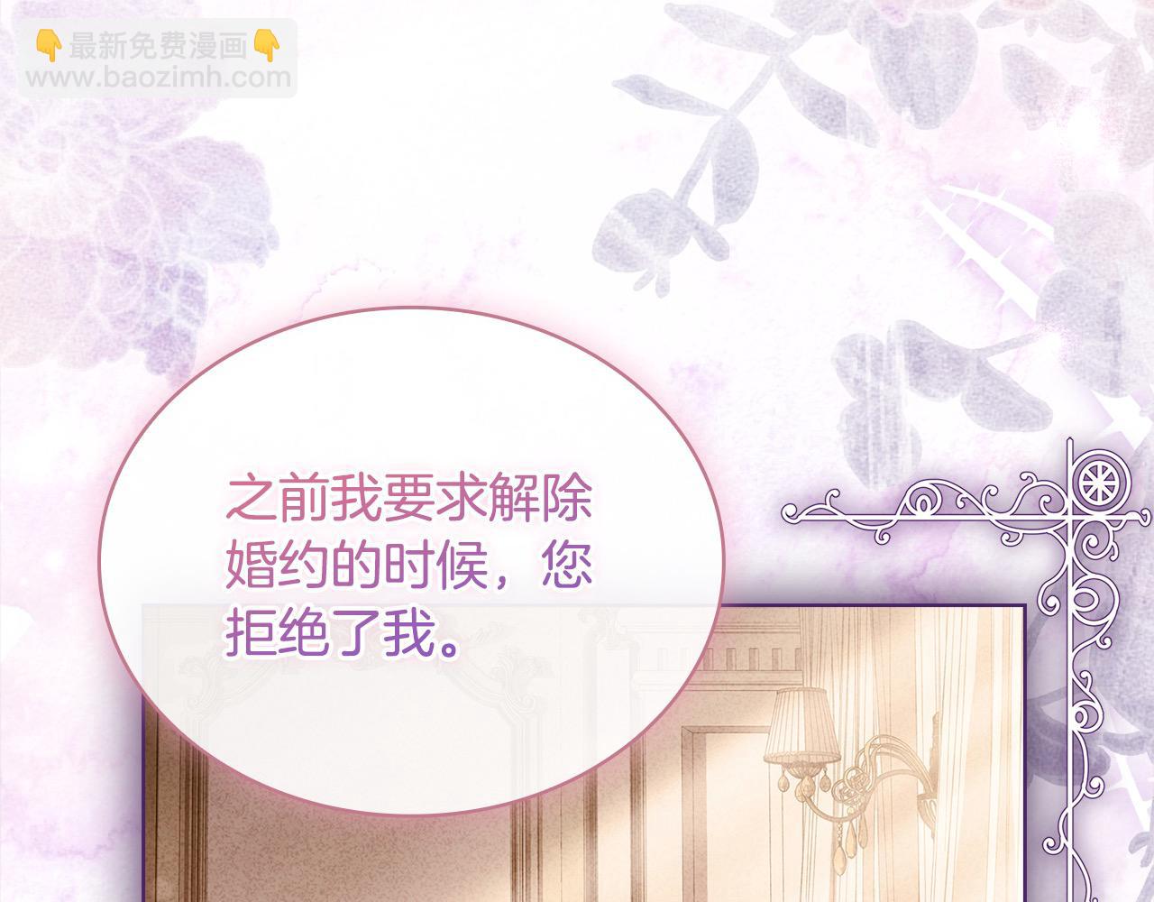 第116话 灵体召唤(1/5)-第118话
