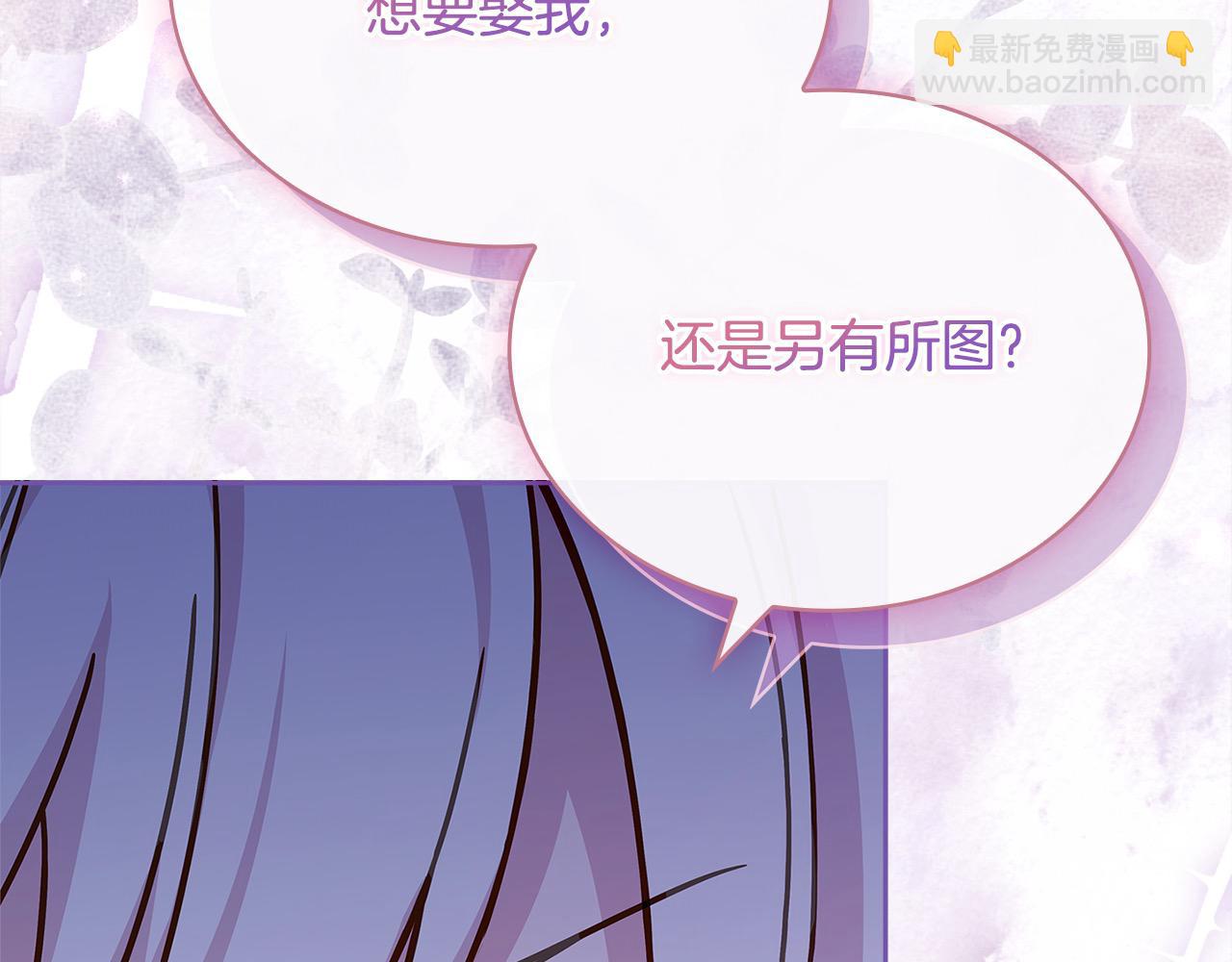 第116话 灵体召唤(1/5)-第118话