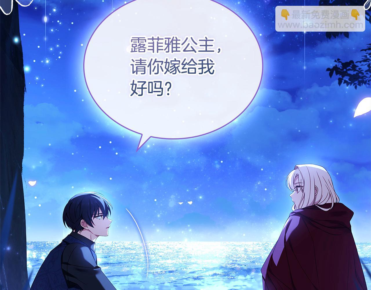 第116话 灵体召唤(1/5)-第118话