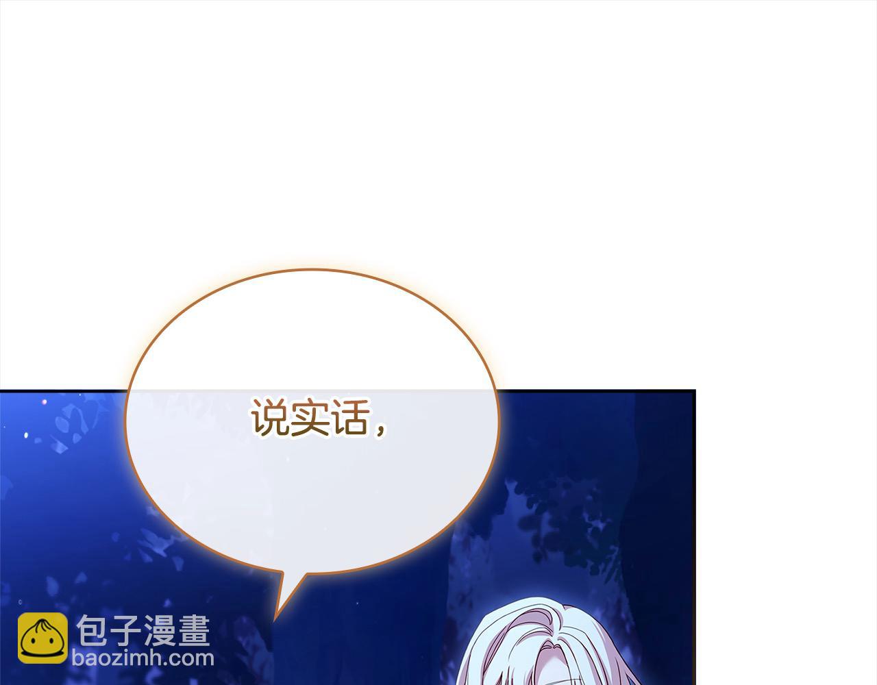 第116话 灵体召唤(1/5)-第118话