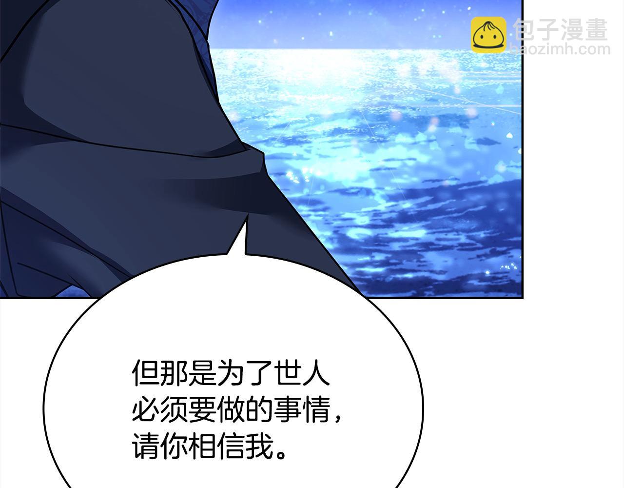 第116话 灵体召唤(1/5)-第118话