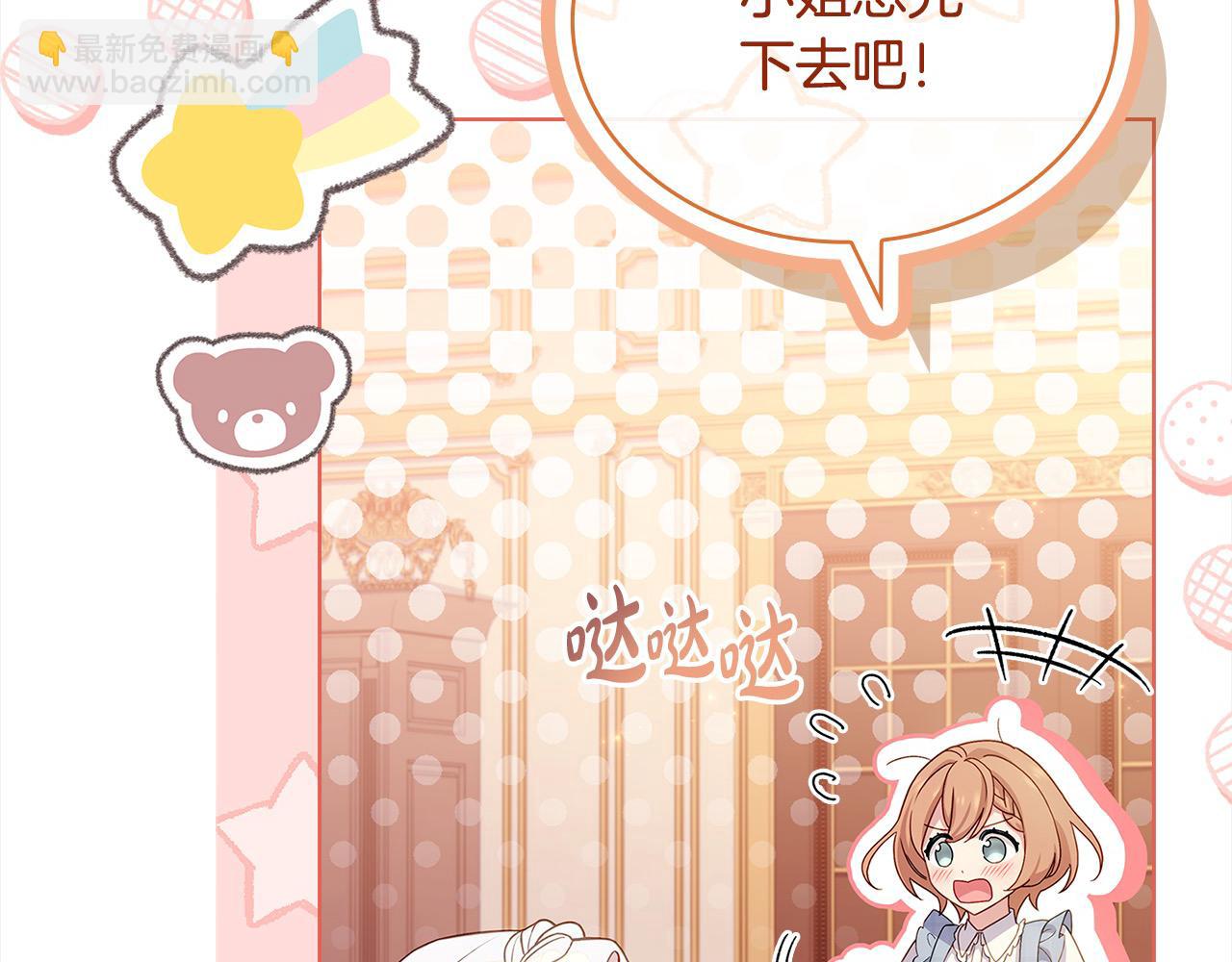 第118话 我要扭转命运！(1/6)-第120话