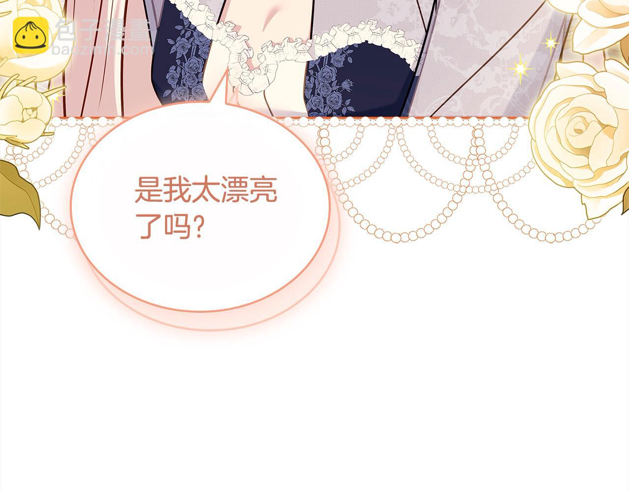 第118话 我要扭转命运！(1/6)-第120话