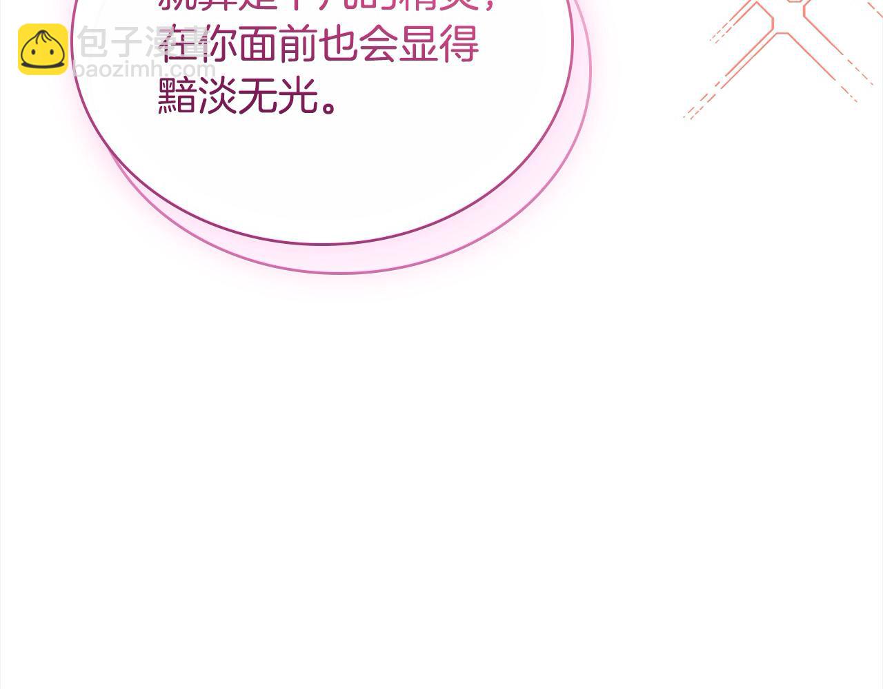 第118话 我要扭转命运！(1/6)-第120话