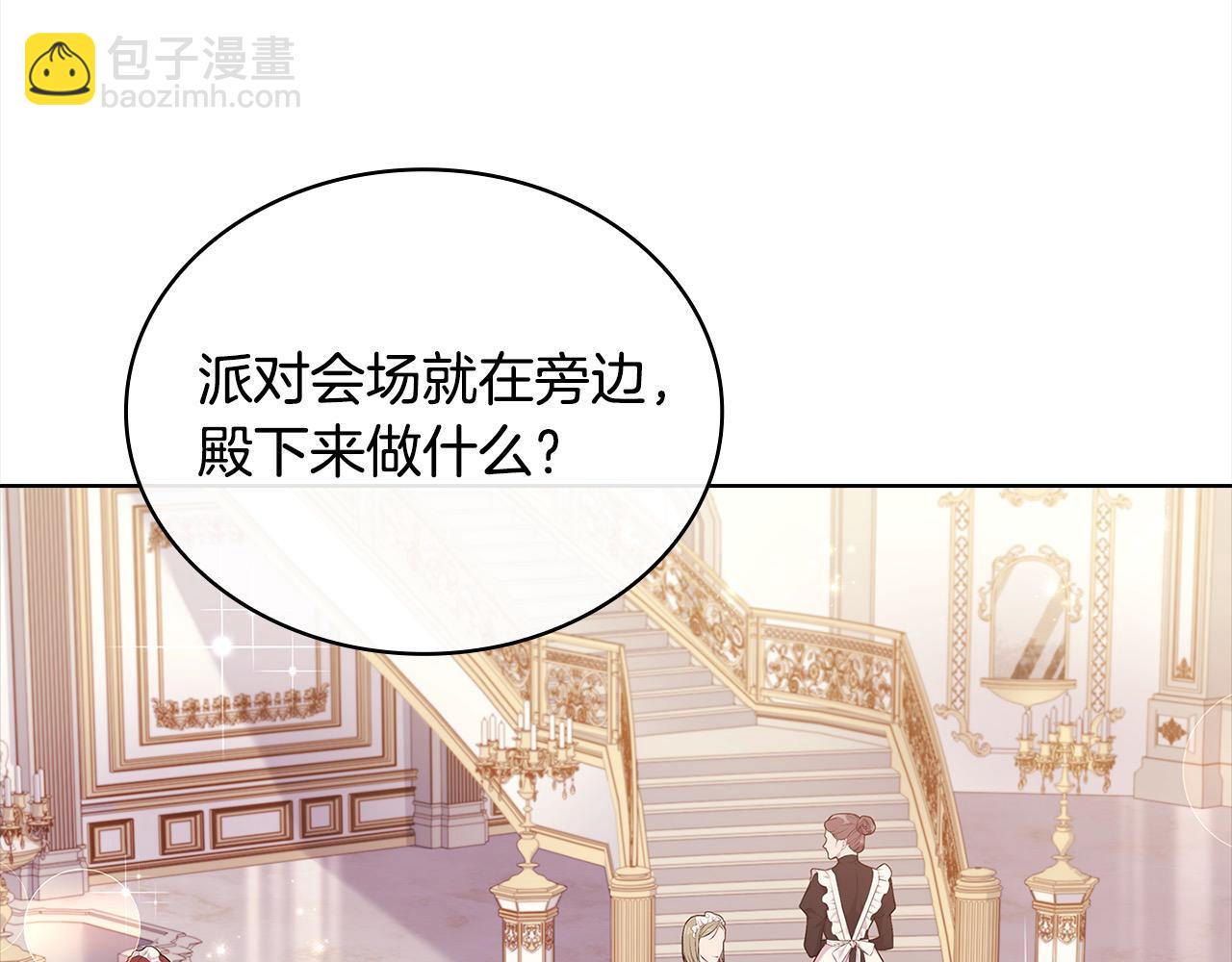 第118话 我要扭转命运！(1/6)-第120话