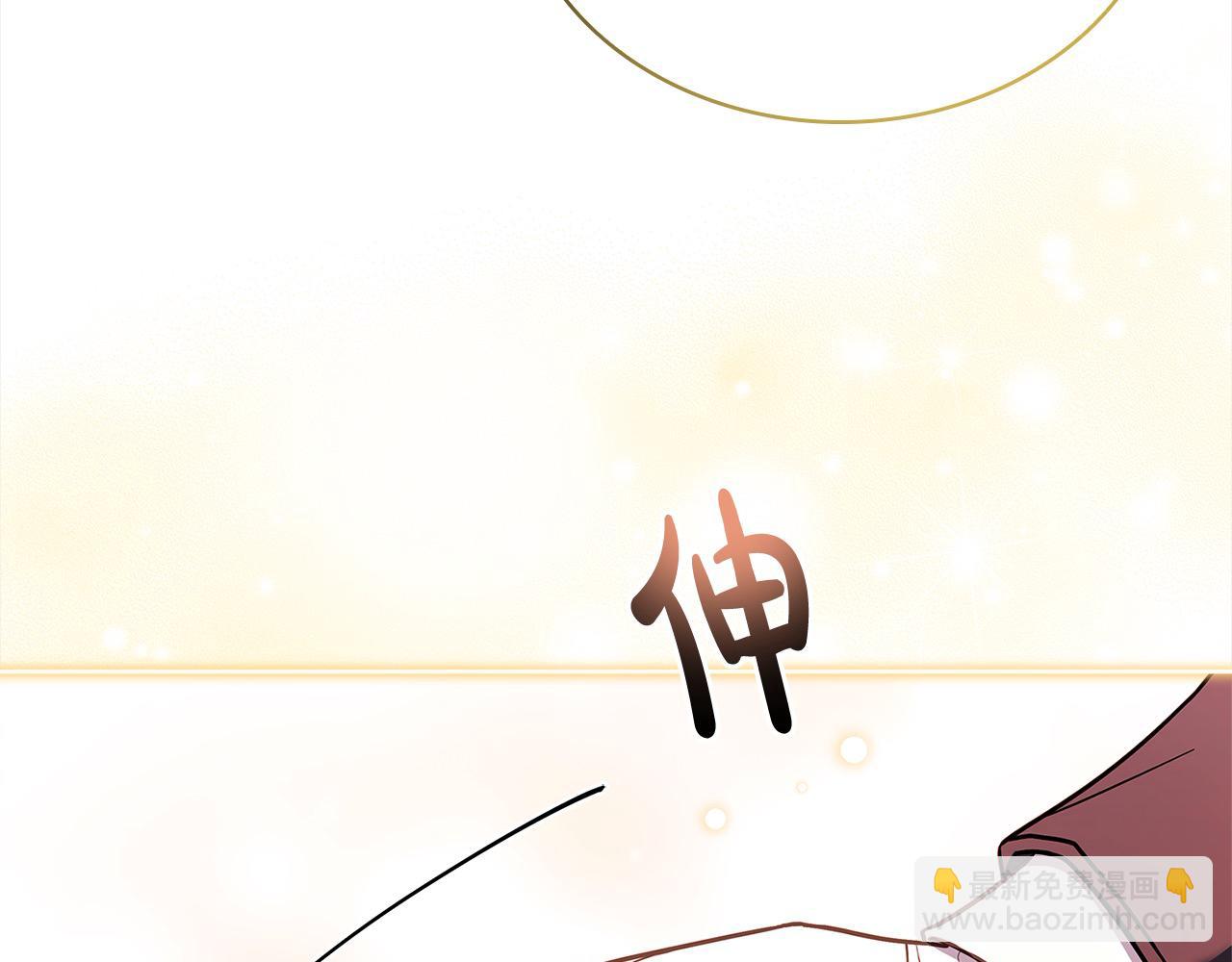 第118话 我要扭转命运！(1/6)-第120话