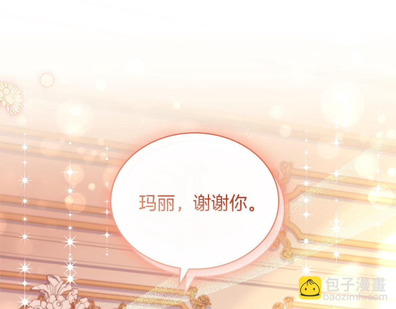 第118话 我要扭转命运！(1/6)-第120话