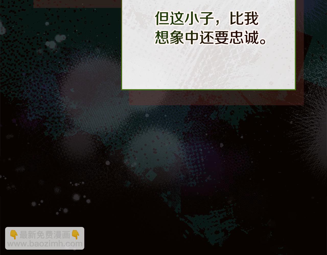 第120话 最珍视的人(1/6)-第122话