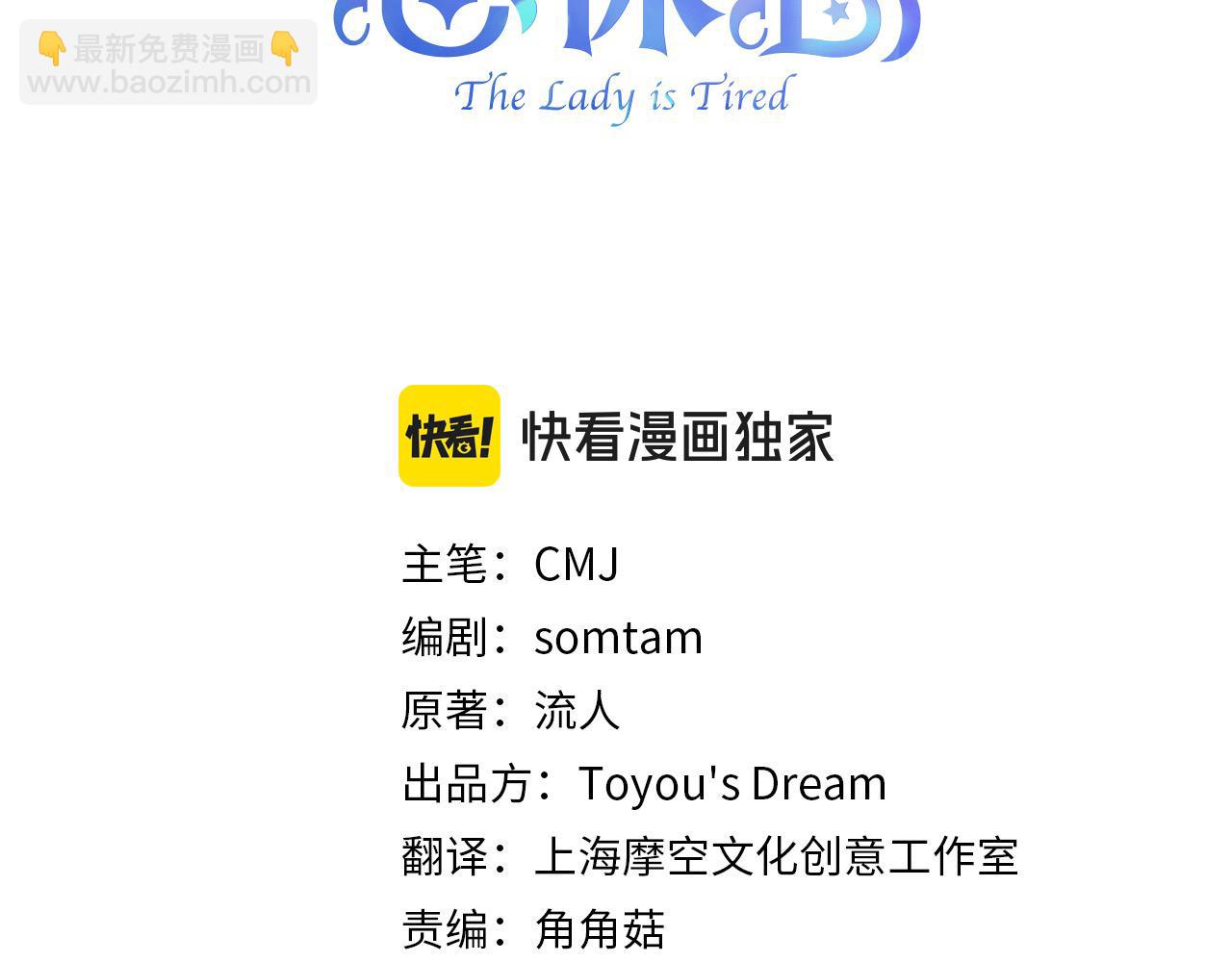 第120话 最珍视的人(1/6)-第122话