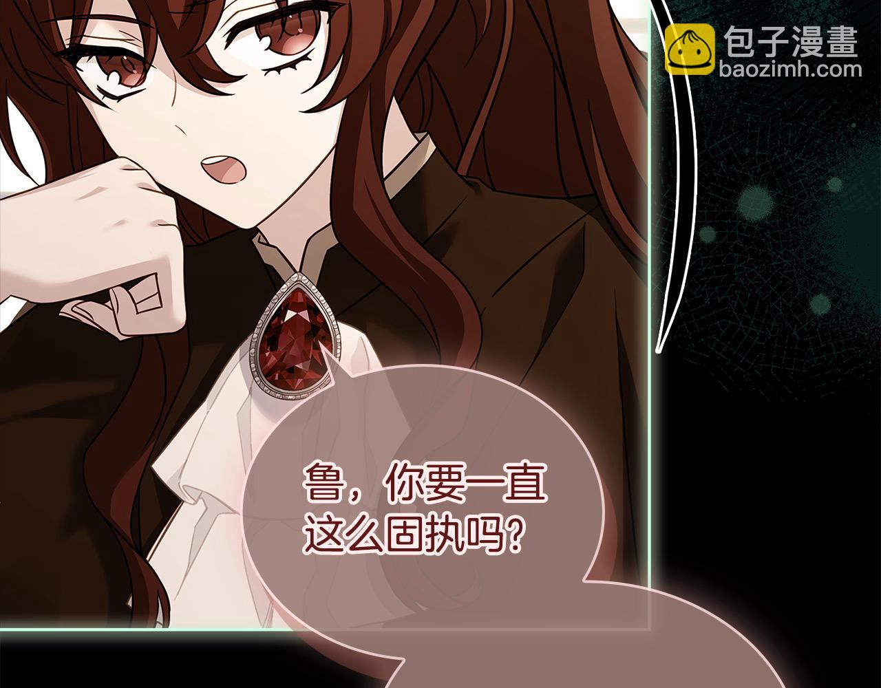 第120话 最珍视的人(1/6)-第122话