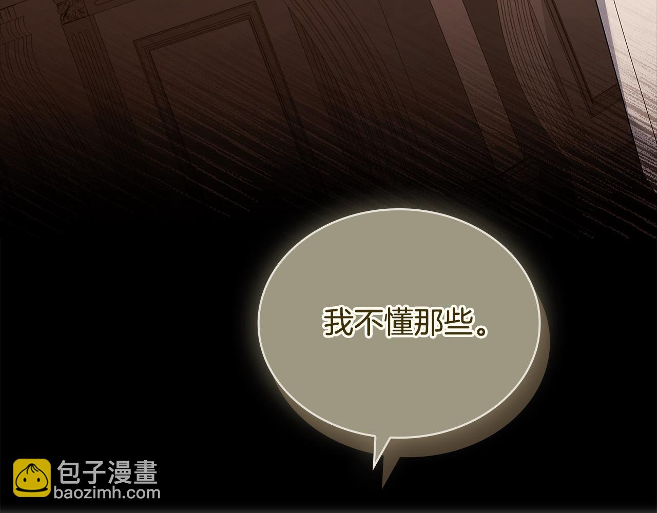 第120话 最珍视的人(1/6)-第122话