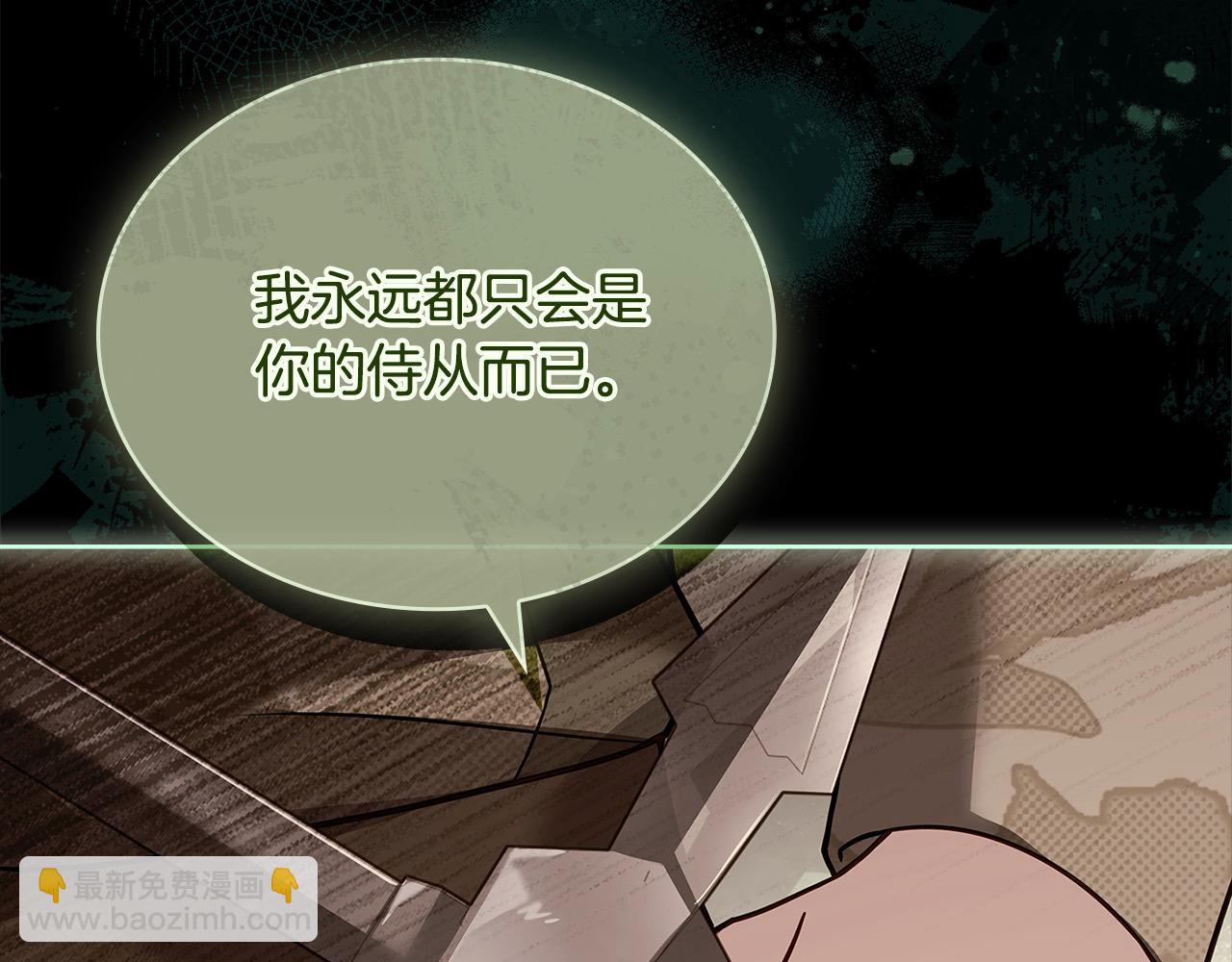 第120话 最珍视的人(1/6)-第122话