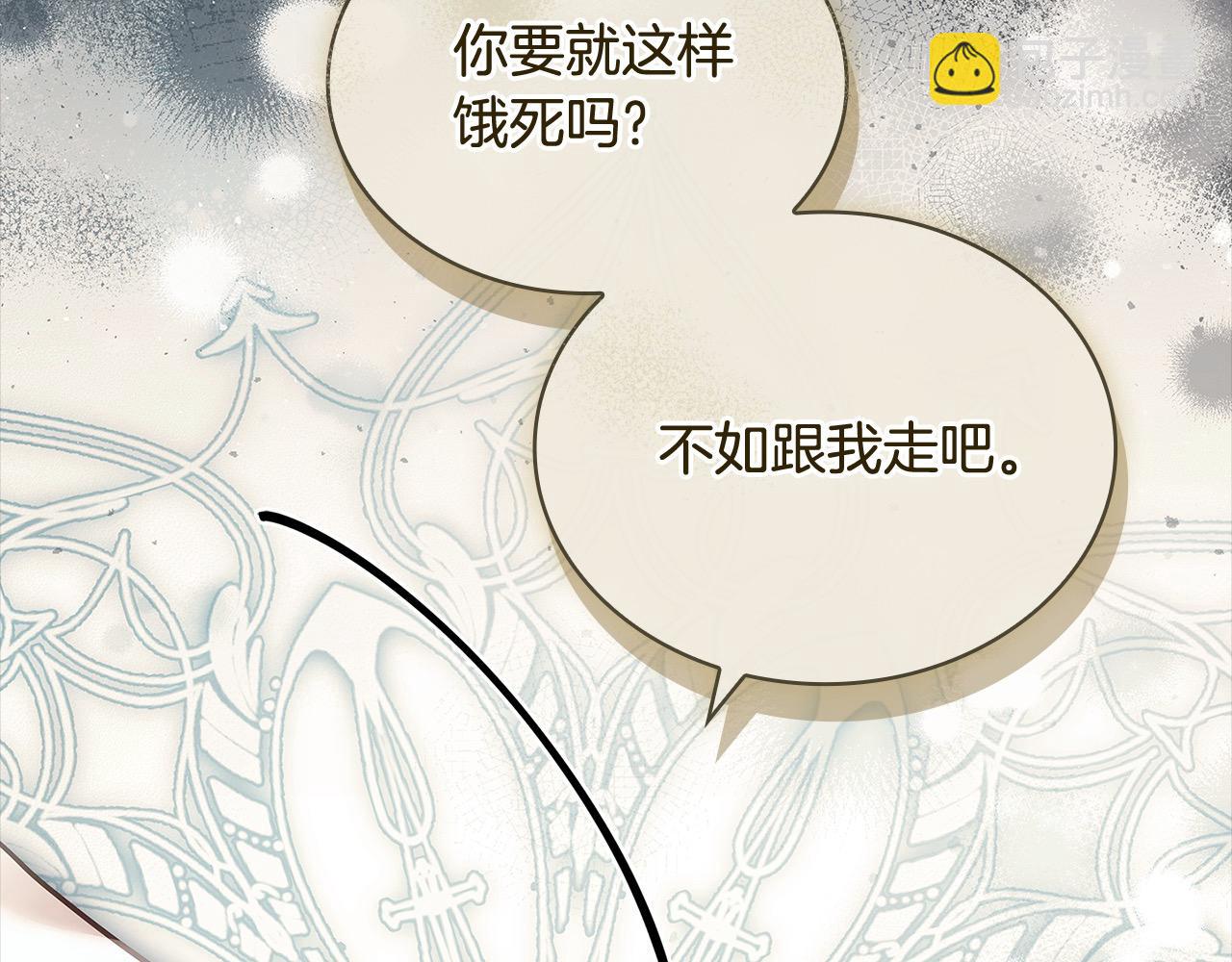 第120话 最珍视的人(1/6)-第122话