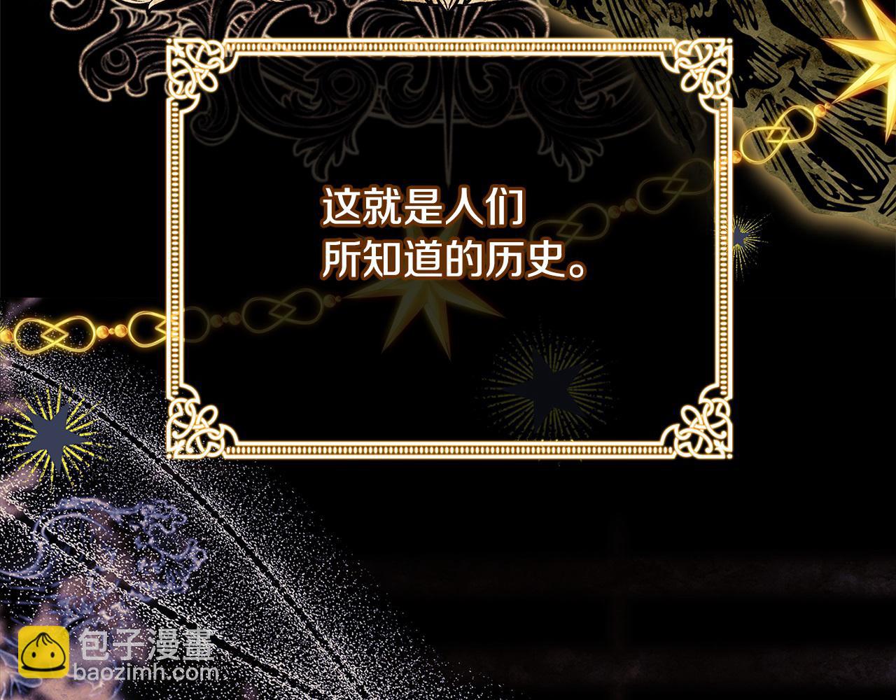 第124话 谁是叛徒(1/6)-第126话
