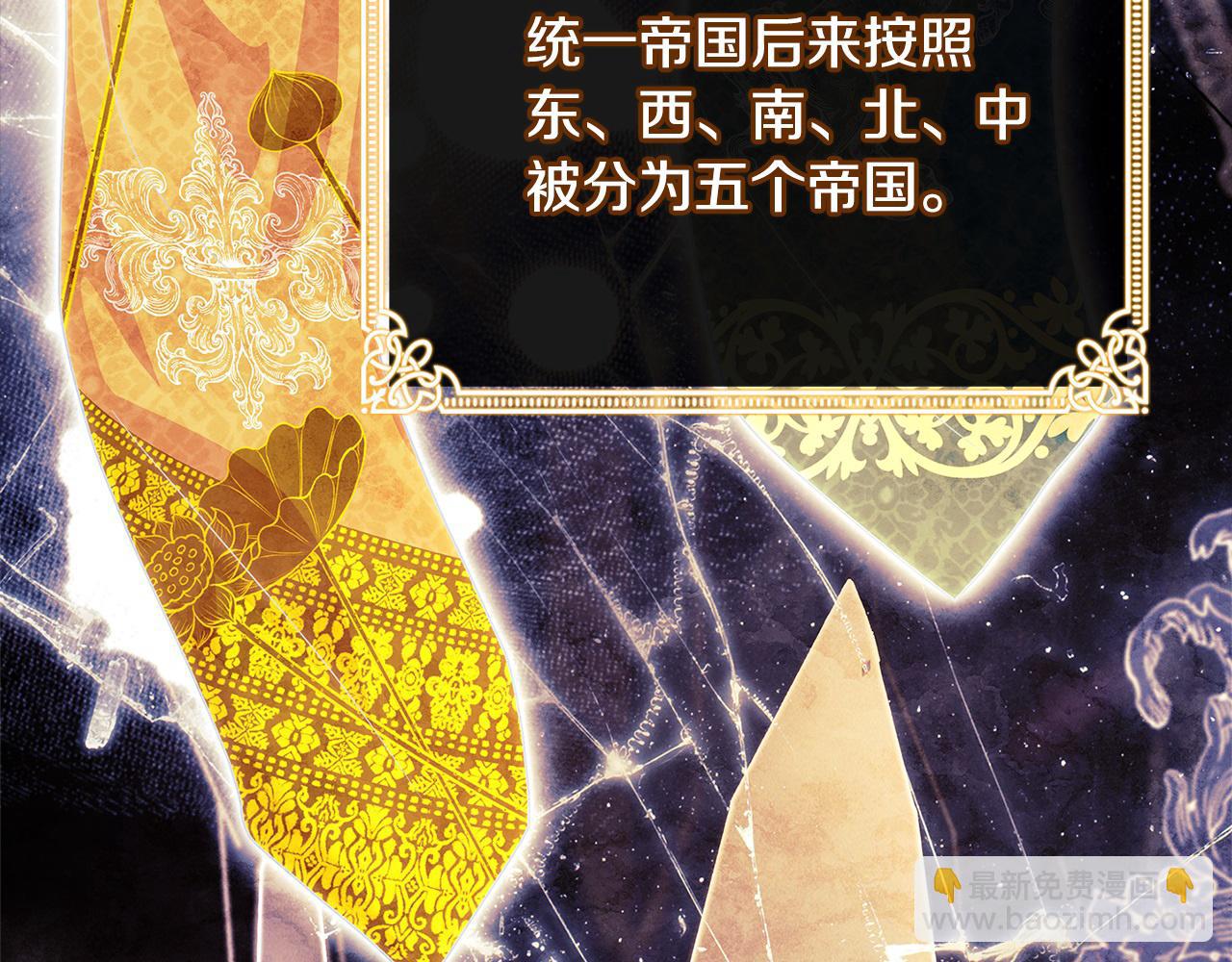 第124话 谁是叛徒(1/6)-第126话