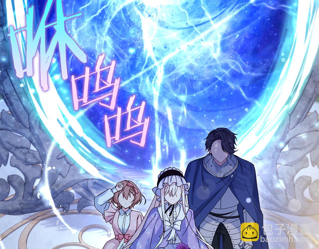 第124话 谁是叛徒(1/6)-第126话