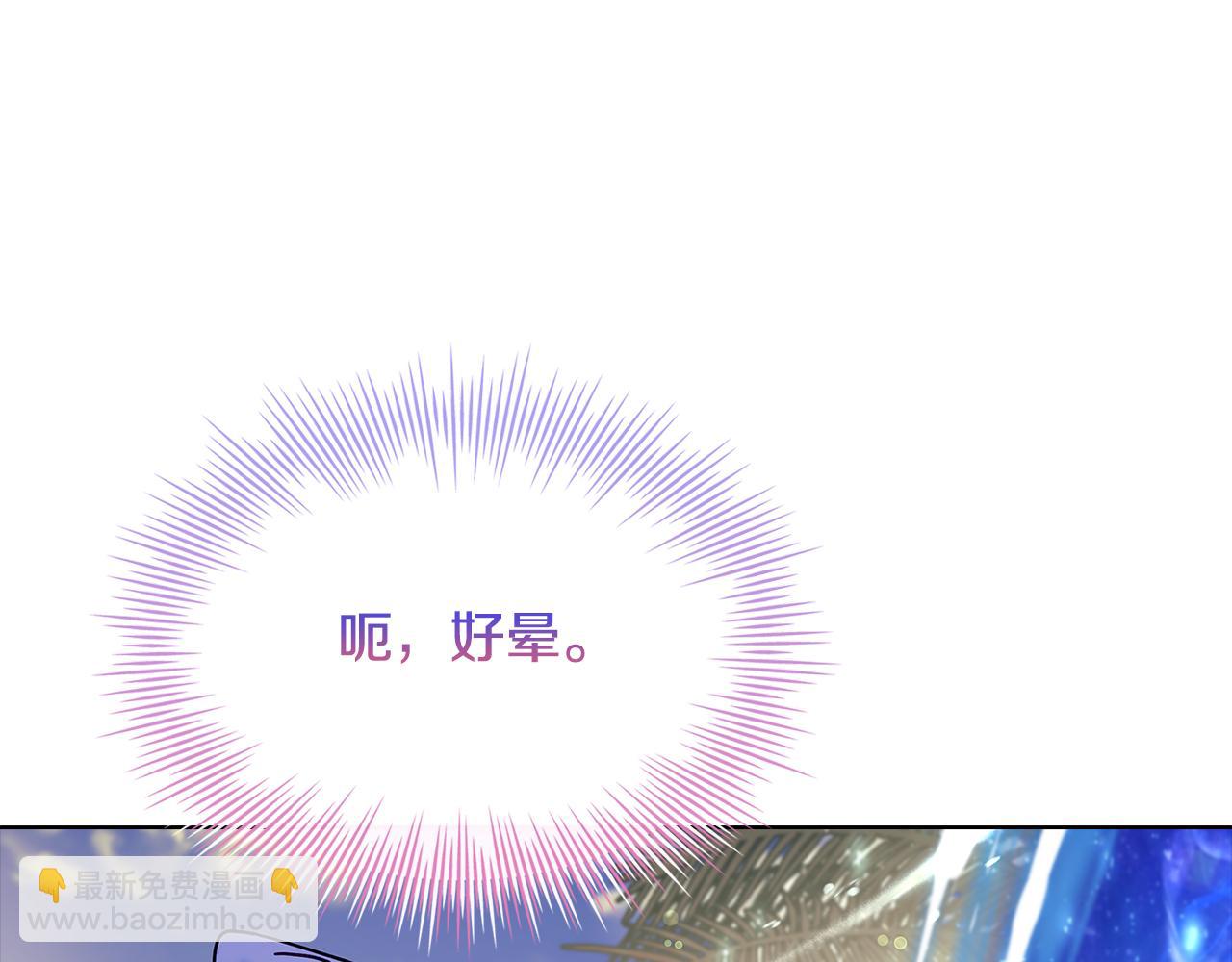 第124话 谁是叛徒(1/6)-第126话