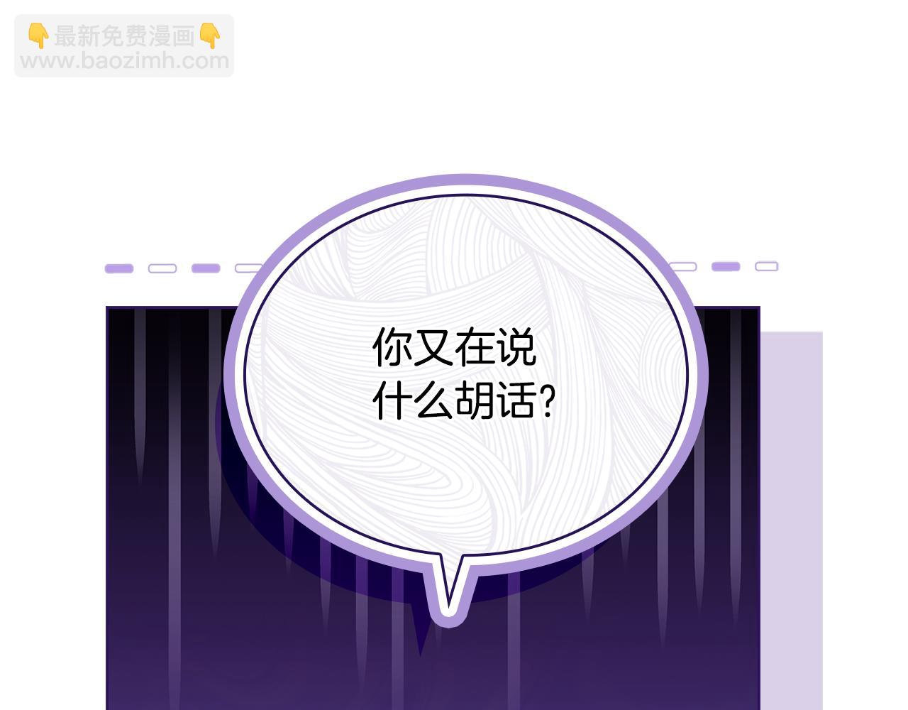 第126话 不要太吃醋哦(1/6)-第128话