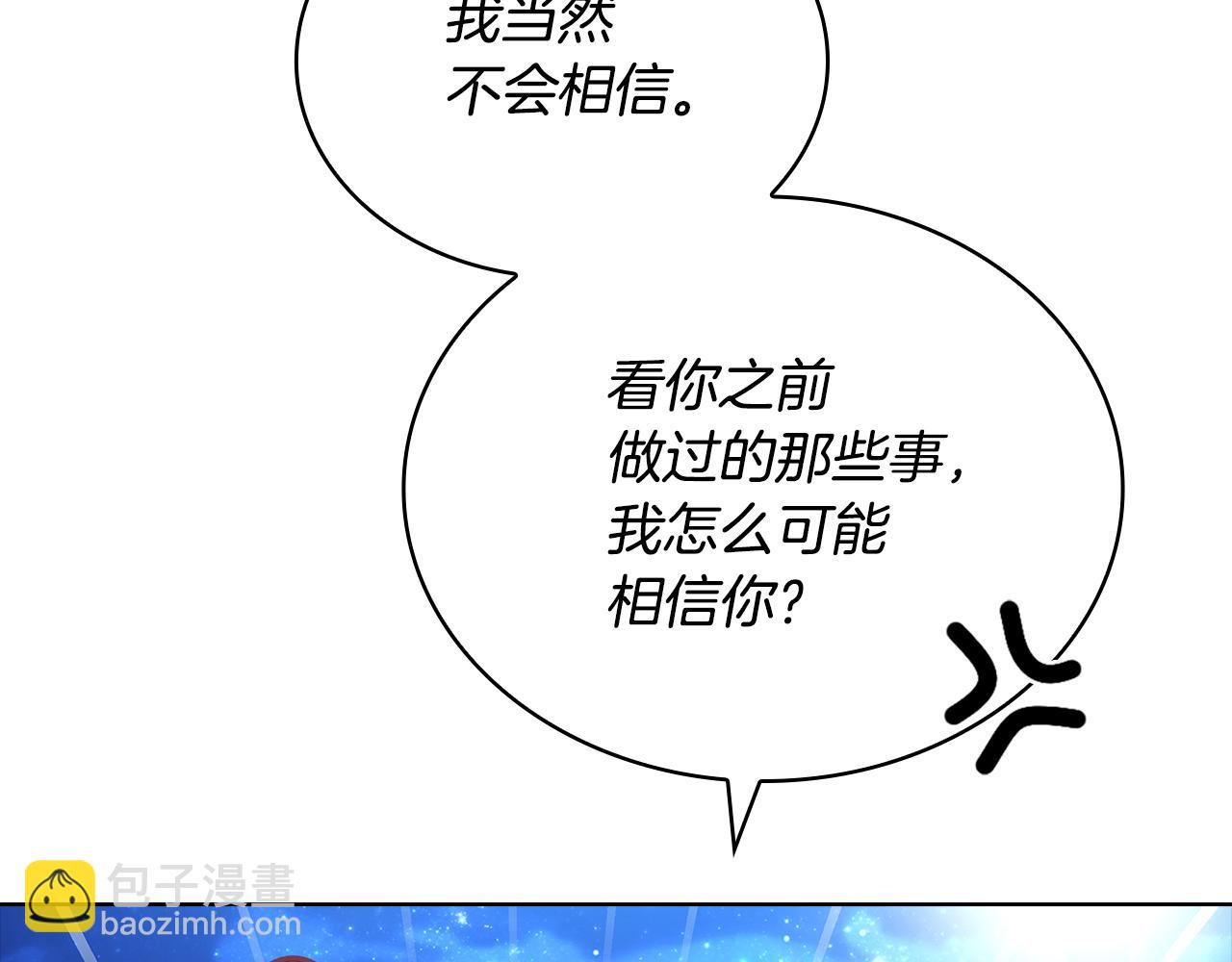 第126话 不要太吃醋哦(1/6)-第128话