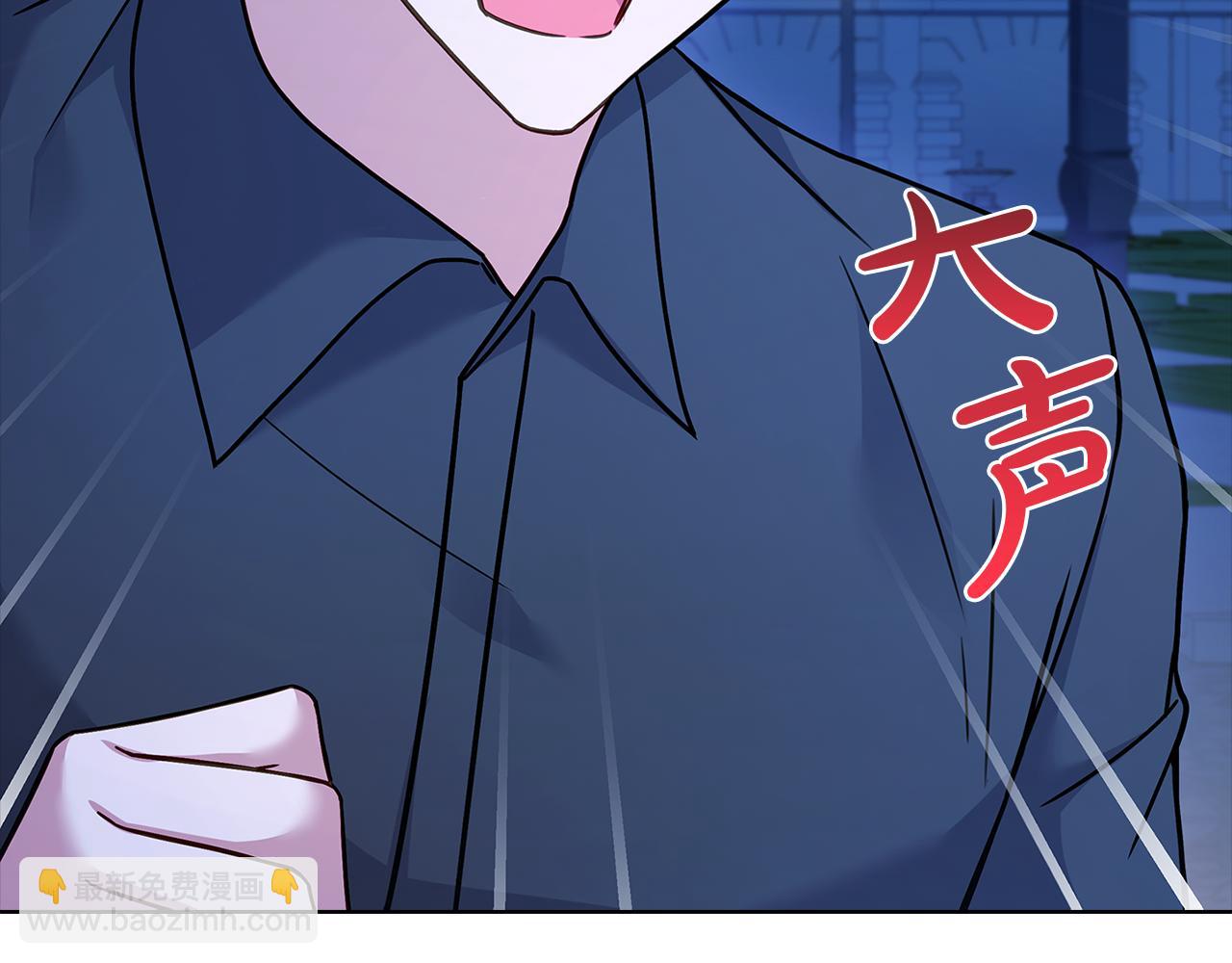 第126话 不要太吃醋哦(1/6)-第128话