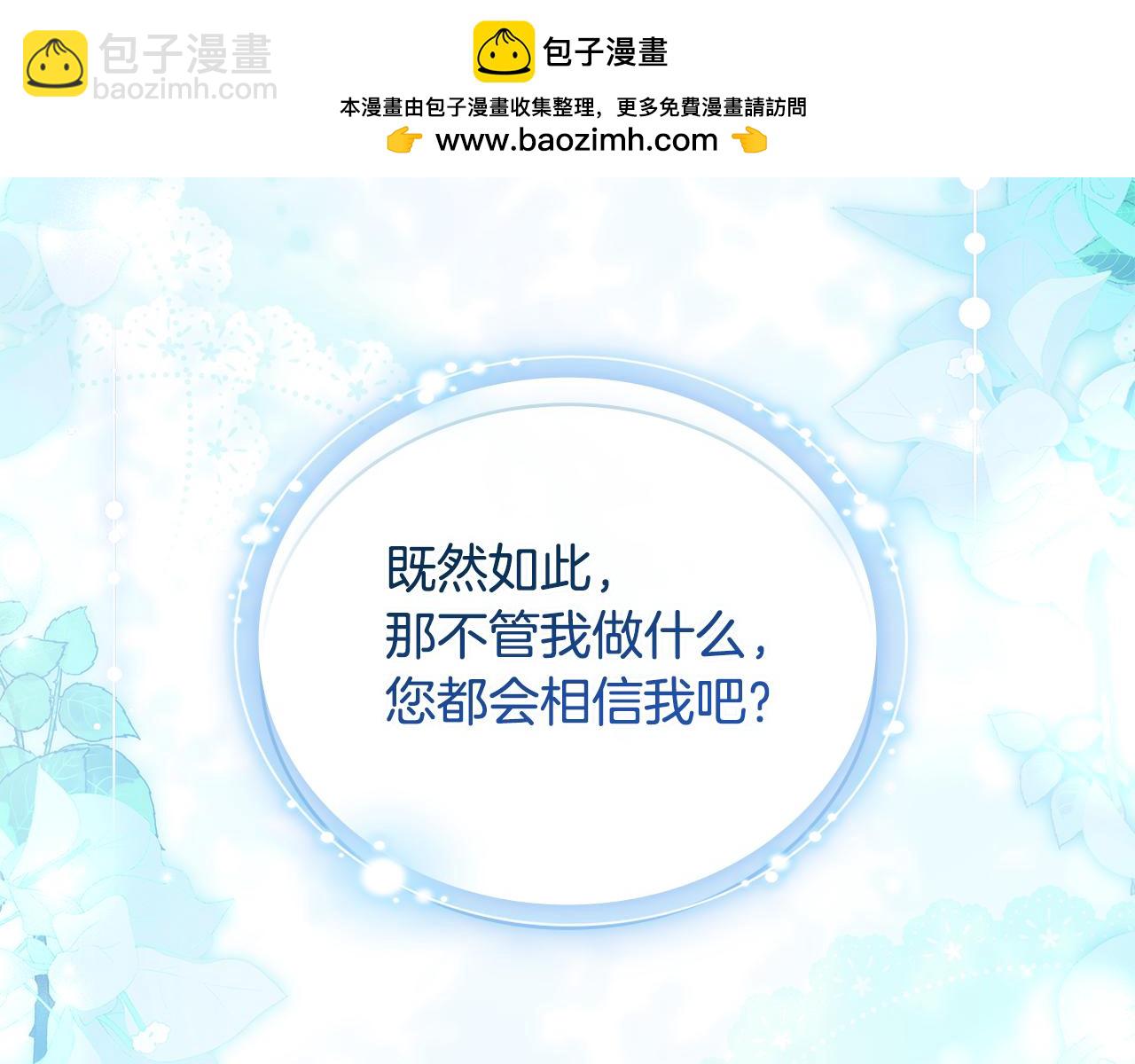第126话 不要太吃醋哦(1/6)-第128话