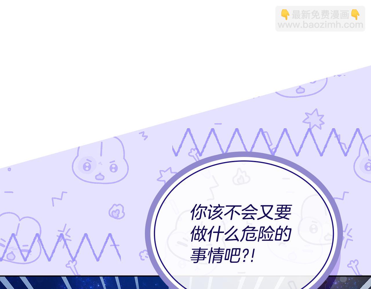 第126话 不要太吃醋哦(1/6)-第128话