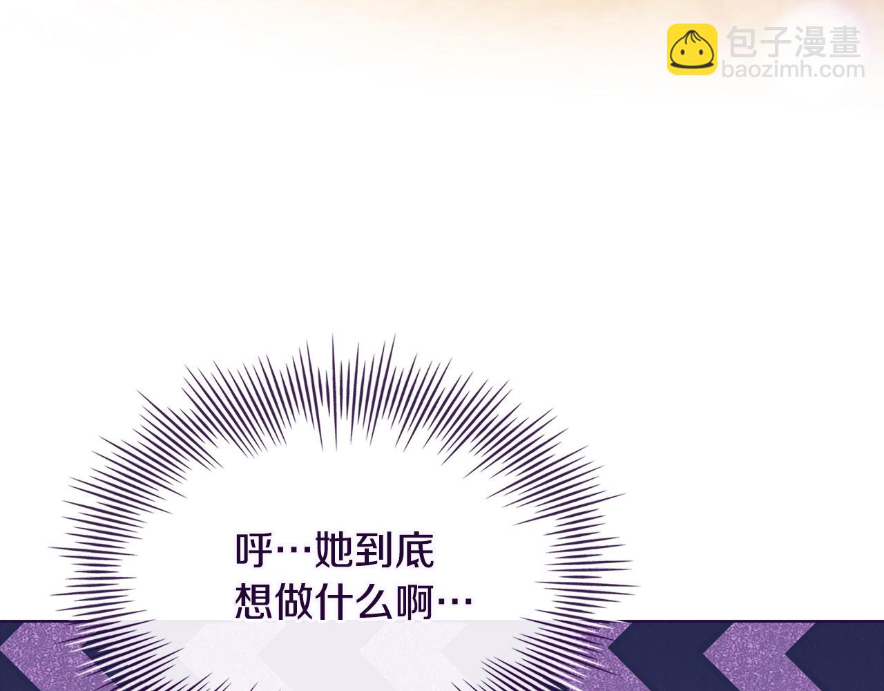 第126话 不要太吃醋哦(1/6)-第128话