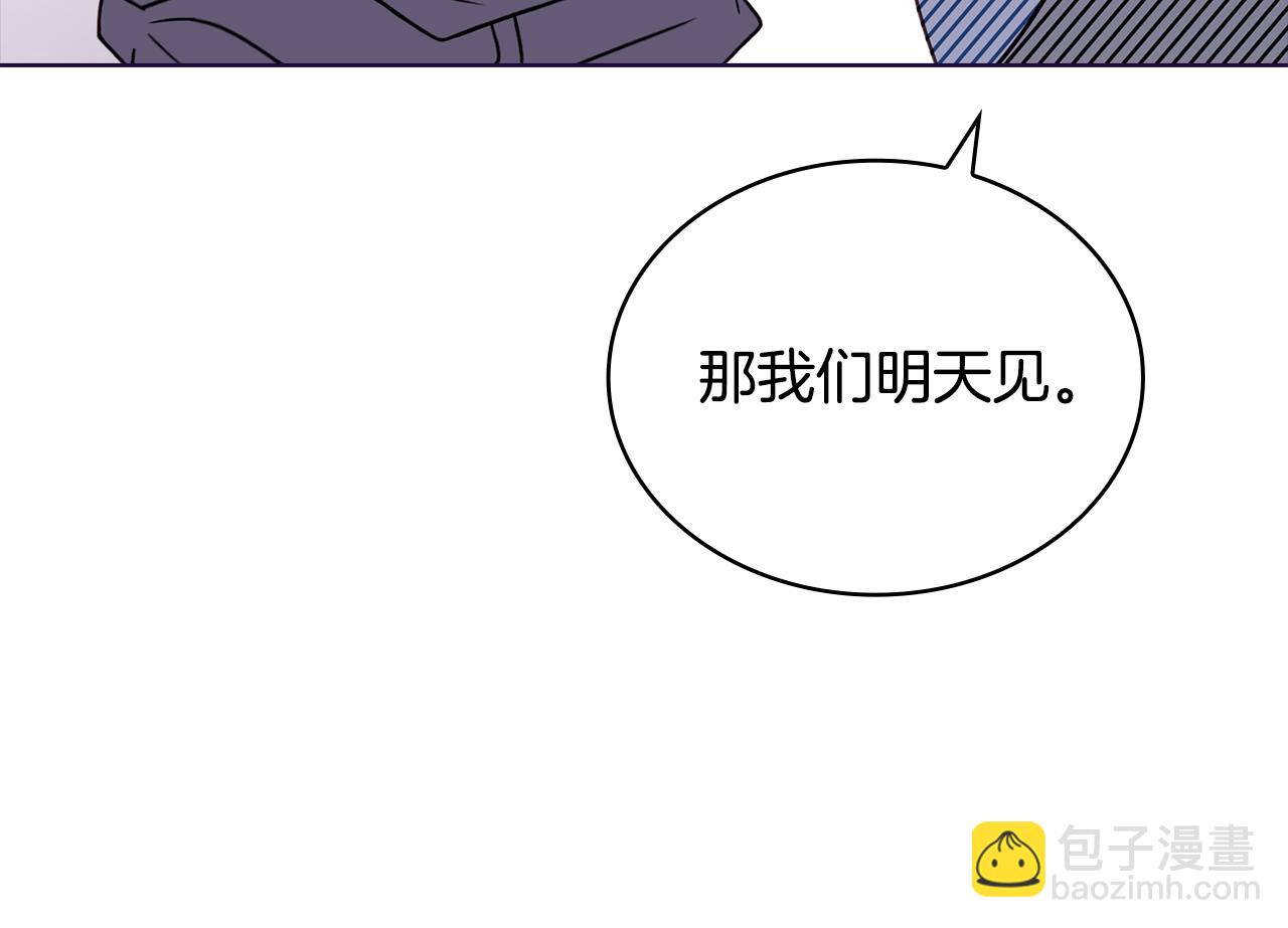 第126话 不要太吃醋哦(1/6)-第128话
