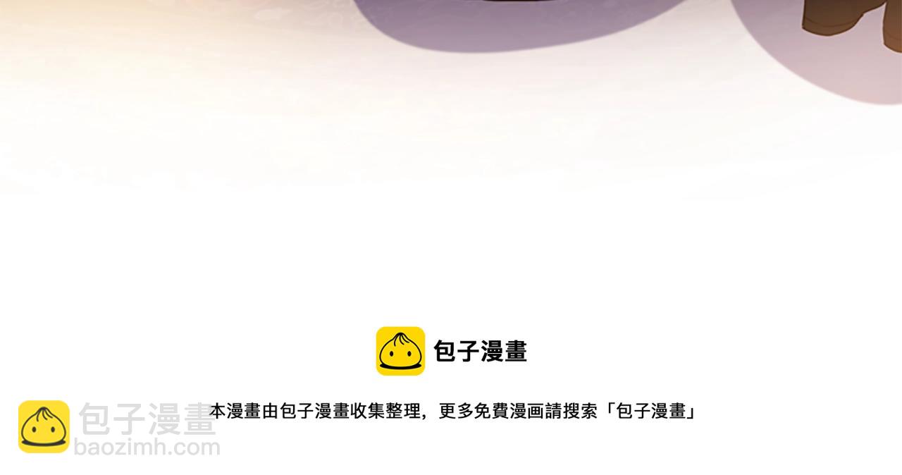 第13话 可恶的老千(1/4)-第14话