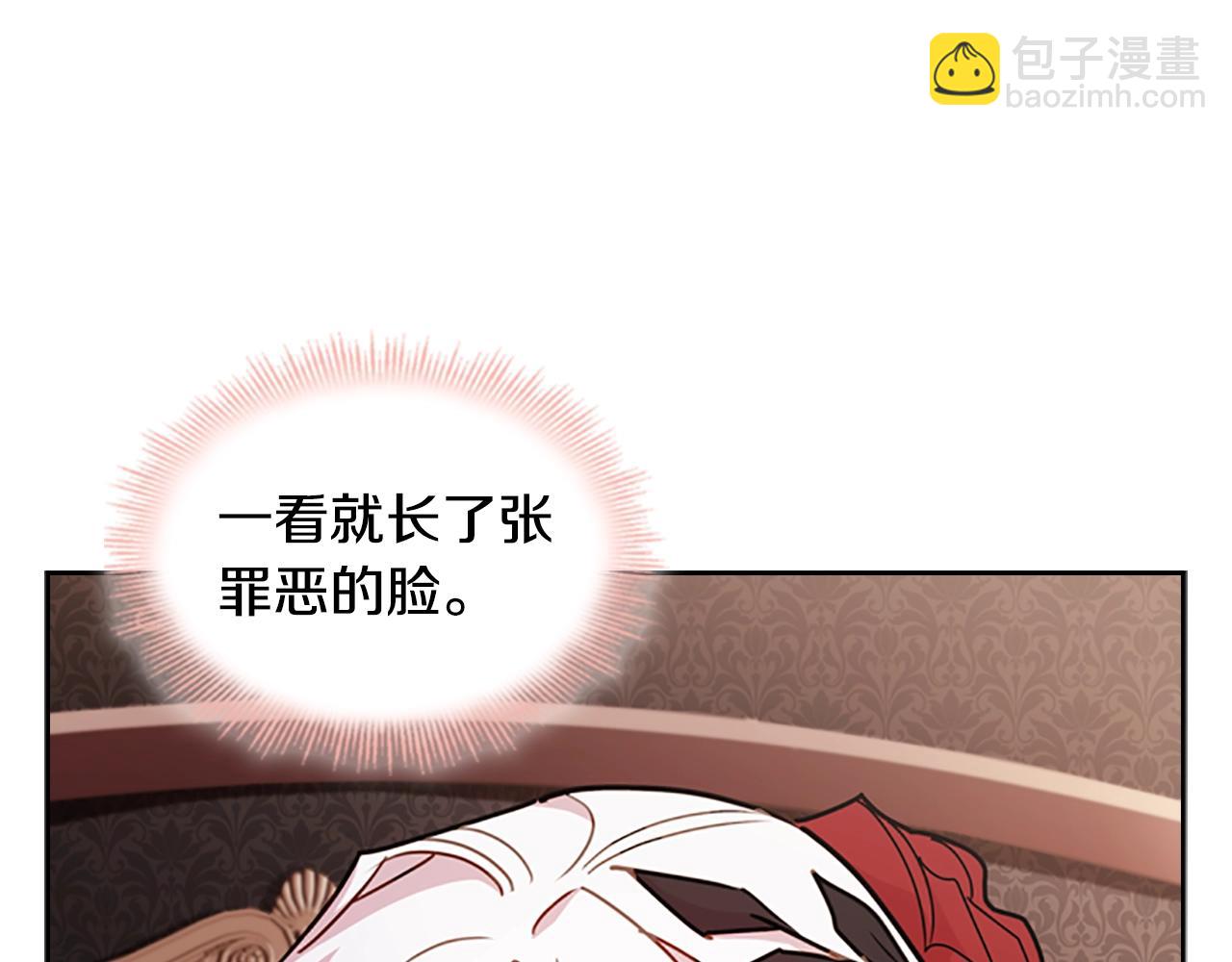 第13话 可恶的老千(1/4)-第14话