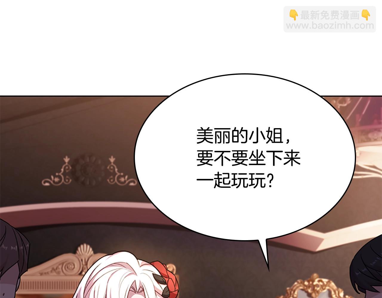 第13话 可恶的老千(1/4)-第14话