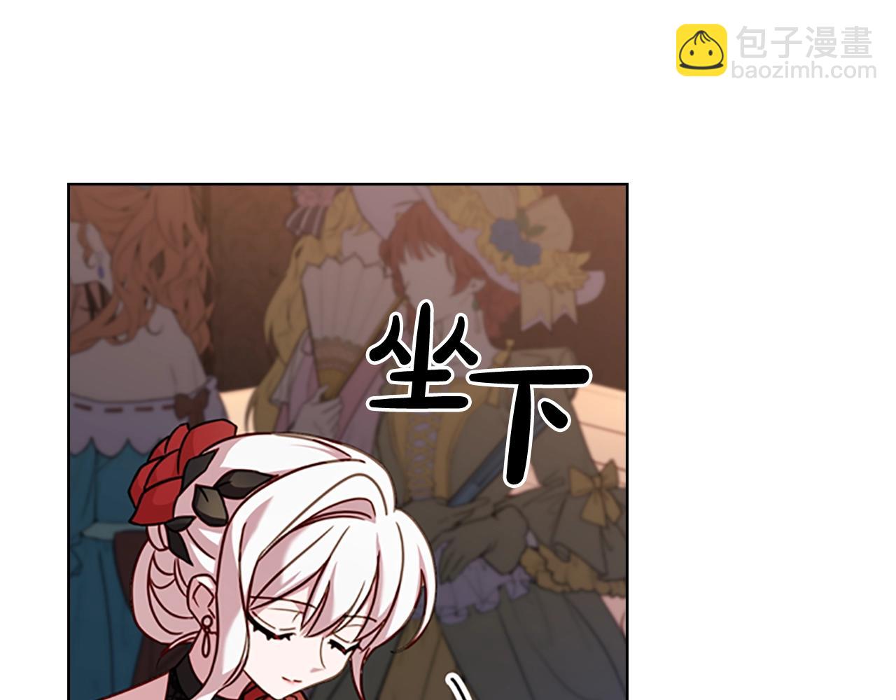 第13话 可恶的老千(1/4)-第14话