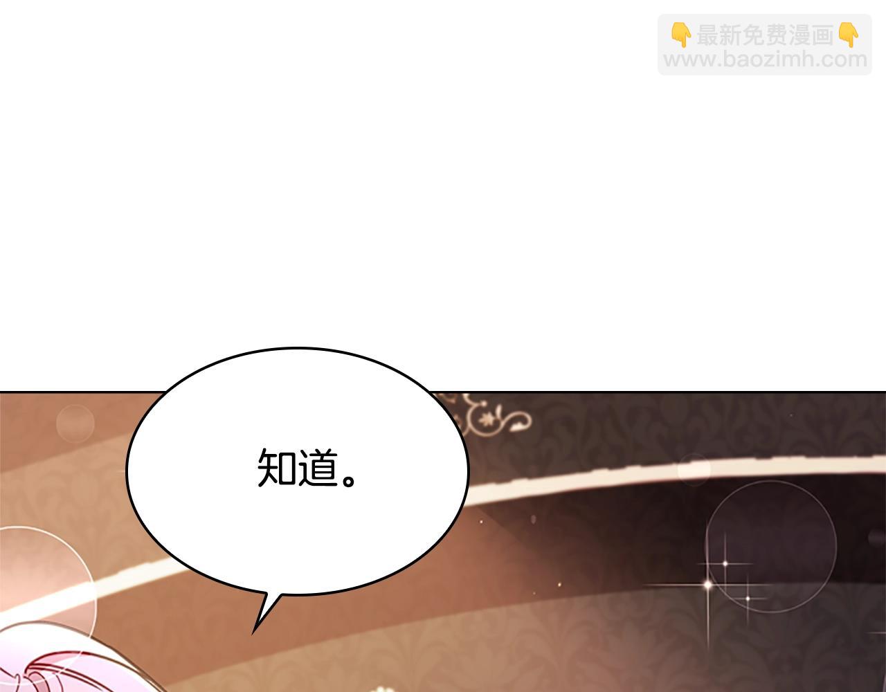 第13话 可恶的老千(1/4)-第14话