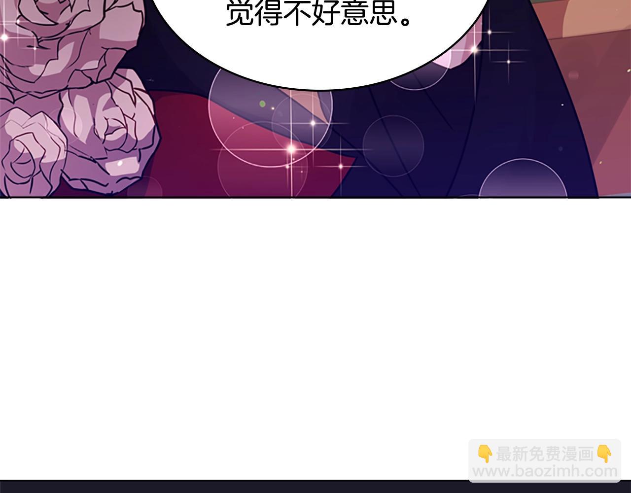 第13话 可恶的老千(1/4)-第14话
