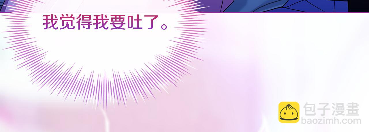 第128话 鸡飞蛋打(1/5)-第130话
